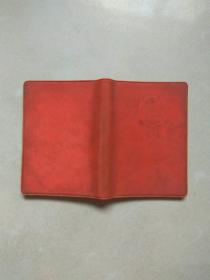 老笔记本（1965年印）