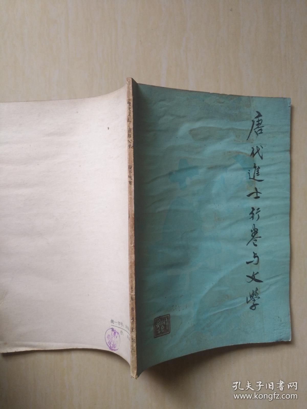 2021年汉语言文学暨南大学自考考试科目_2021年暨南大学汉语言文学自考本科段科目_汉语言文学自考科目