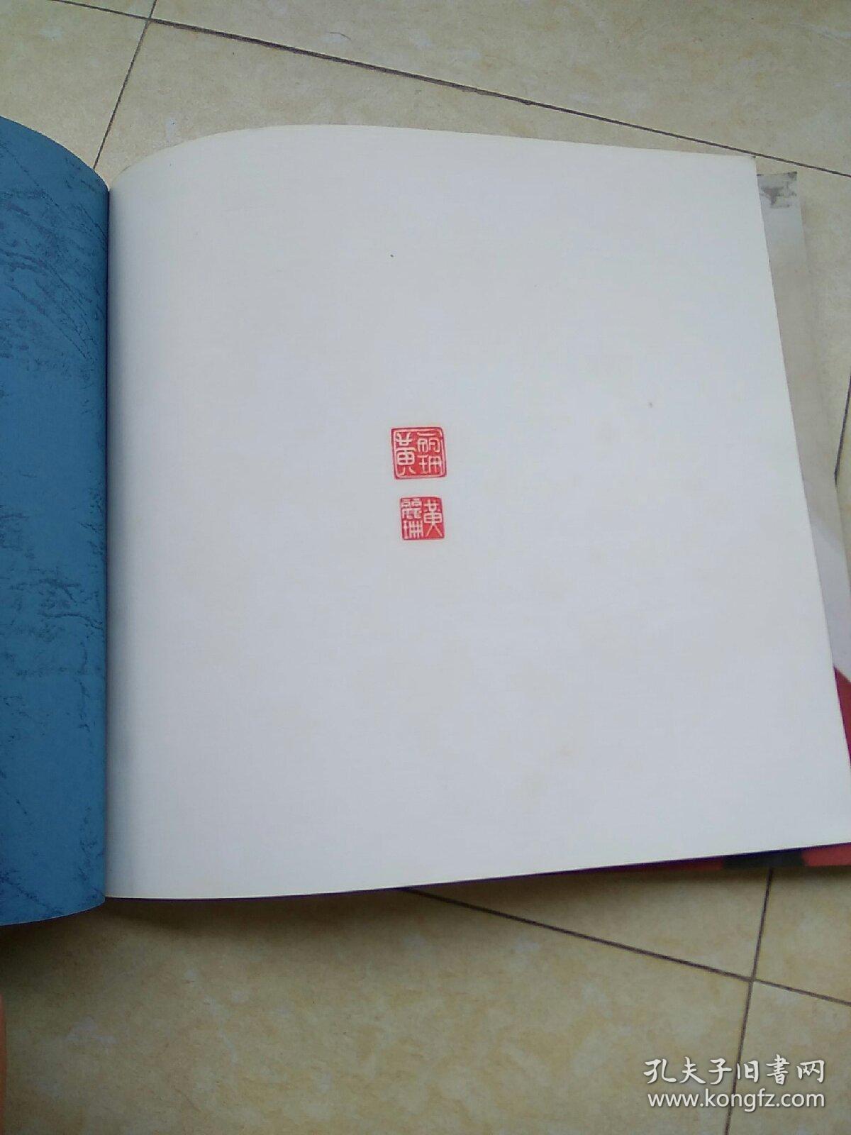 史国良画集95年1版1印