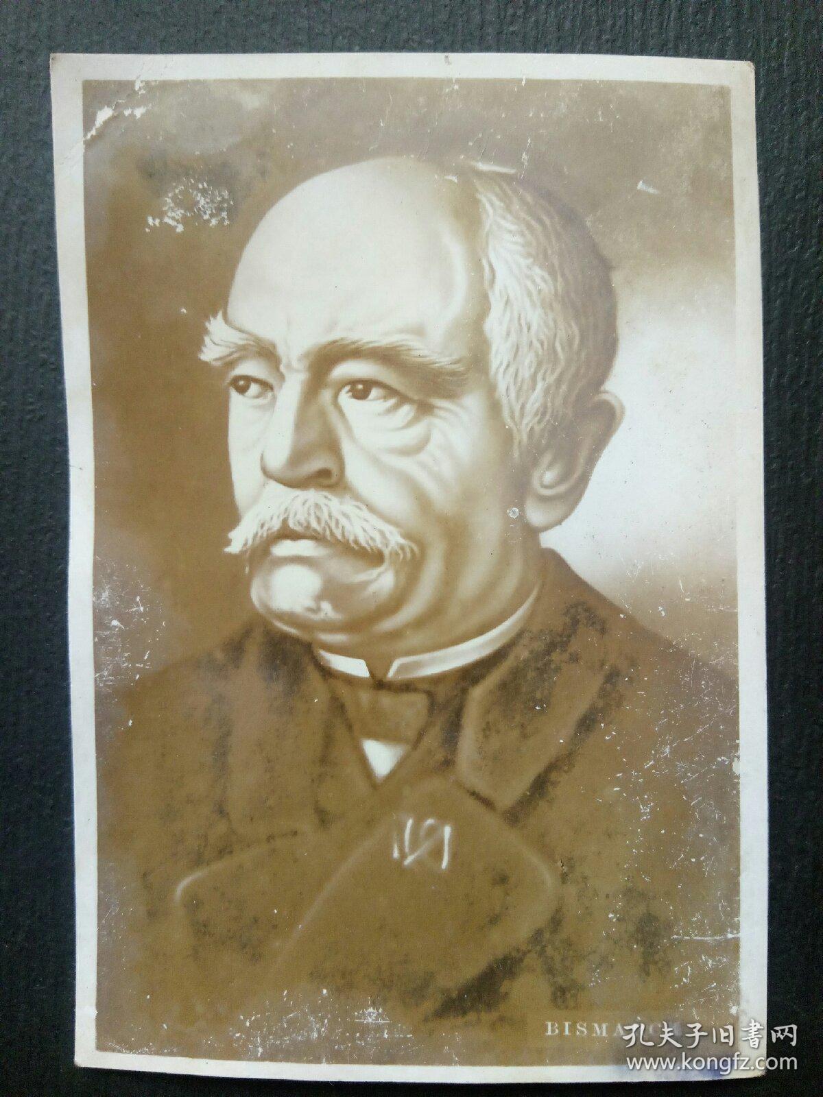 德国铁血首相俾斯麦bismarck画像银盐老照片画像照片右下角有拉丁文