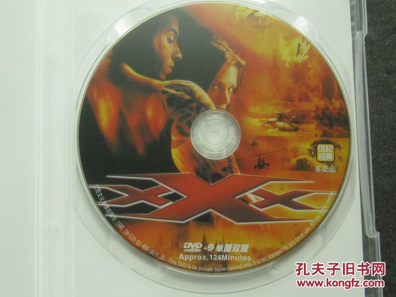 极限特工 dvd9