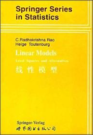 线性模型英文版C.R.RaoH.Toutenburg世界图书出版社9787506238182