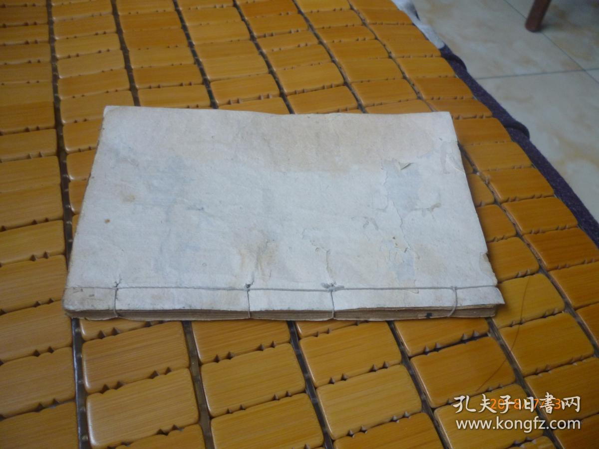 增广写信不求人 卷一 卷三 民国线装 孔夫子旧书网