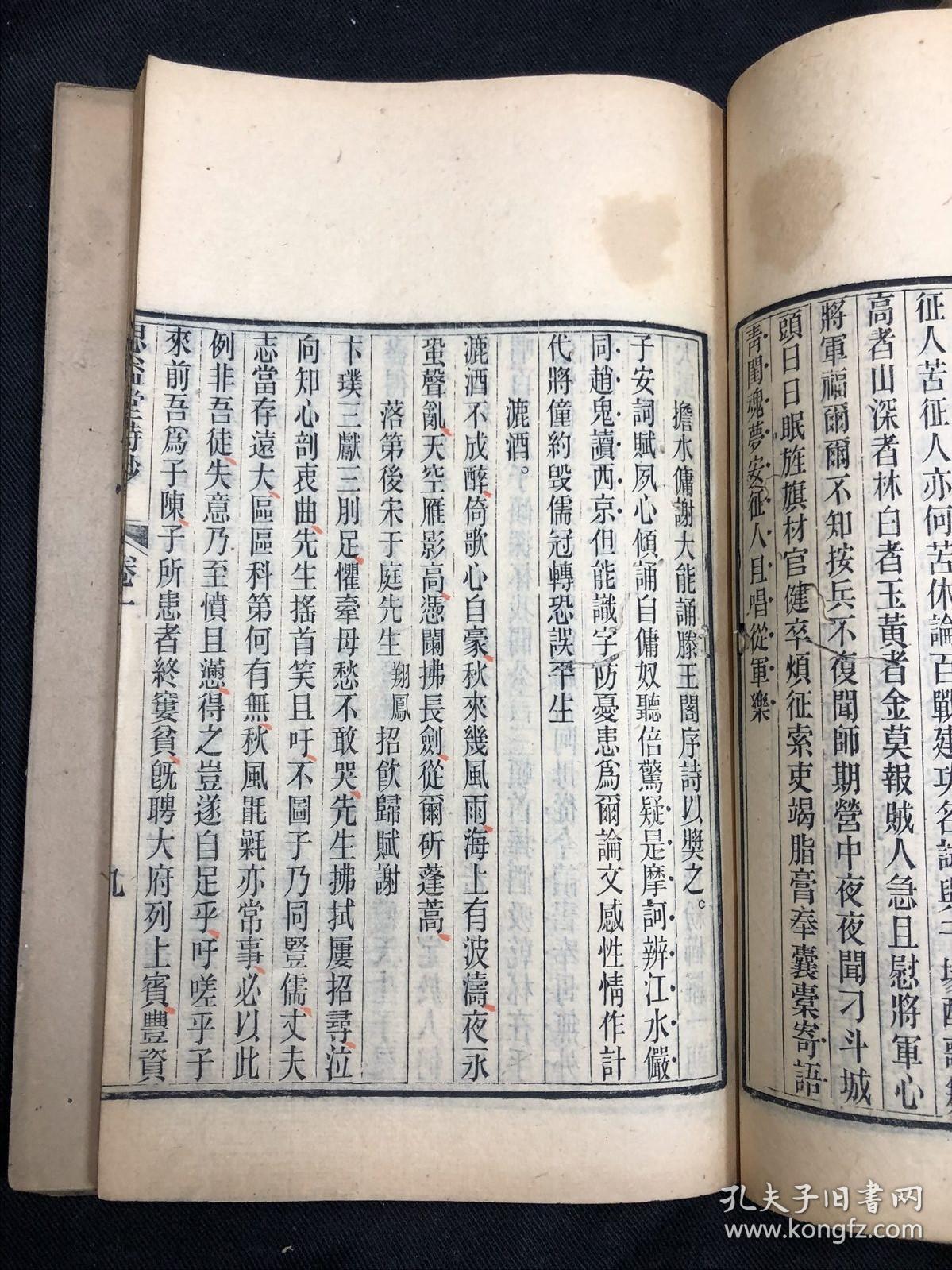 什么思什么益(什么思什么益的成语)