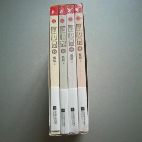 伍倩_图书标签_孔夫子旧书网