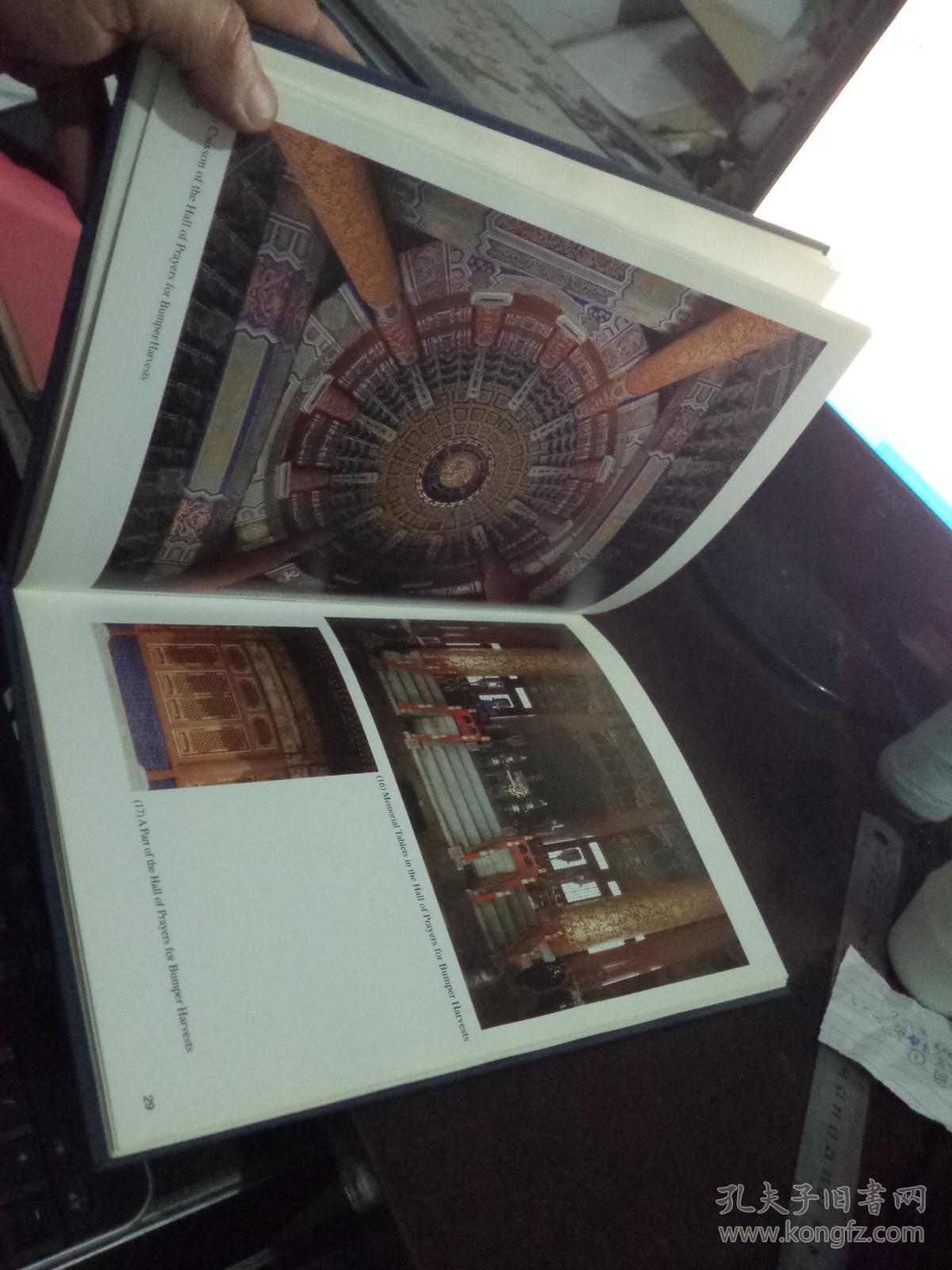 the temple of heaven【英文画册:天坛,精装】