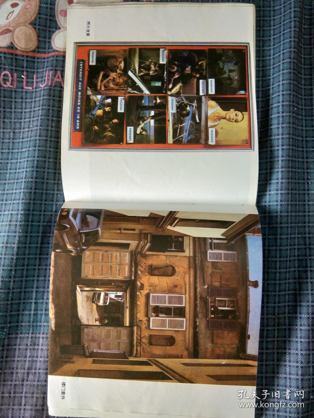 法国克劳德伊维尔油画技法