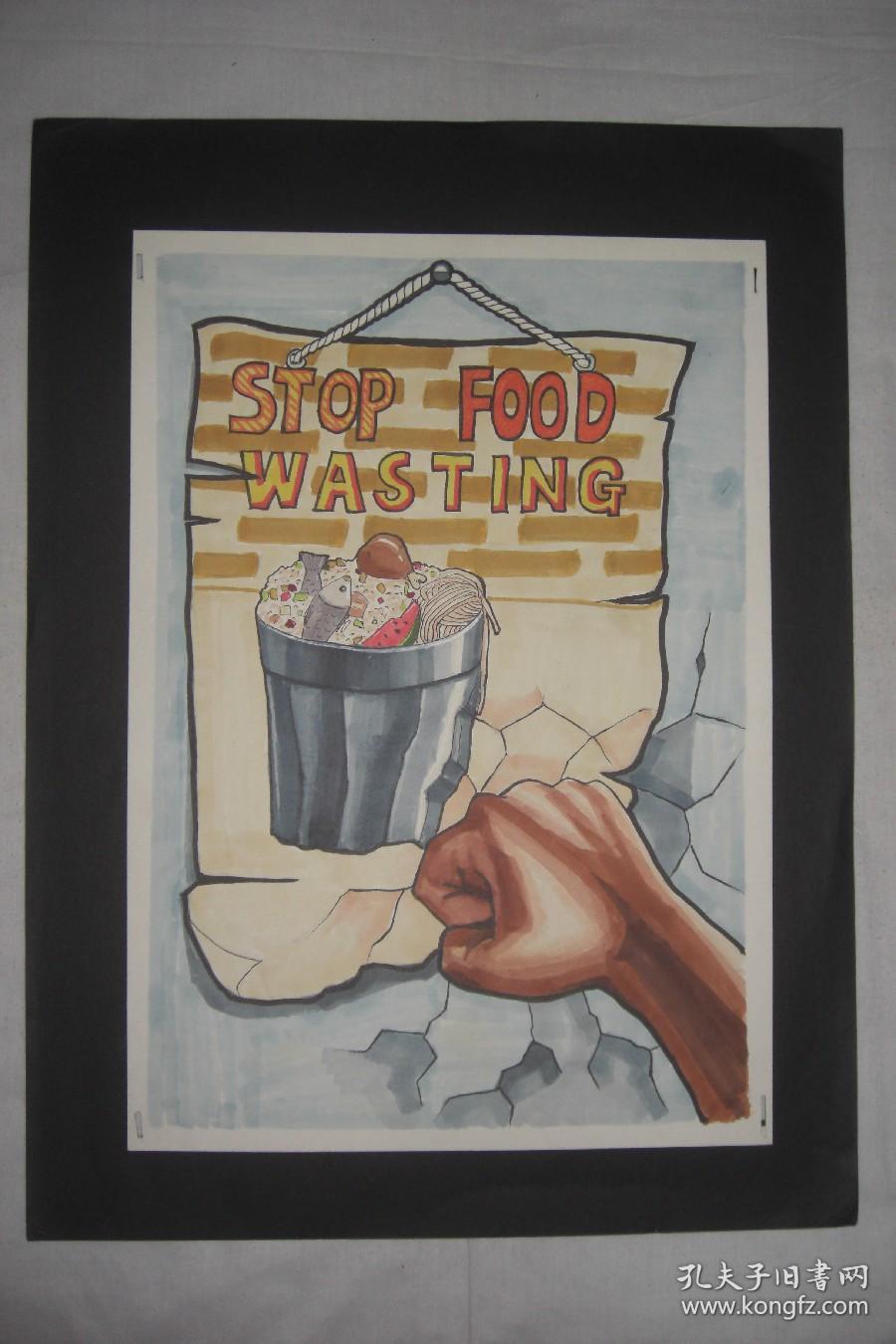 手绘彩色宣传画货架编号099