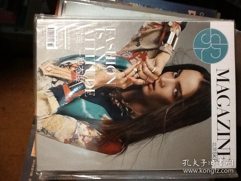北京skp2015年2期_北京skp杂志社_孔夫子旧书网