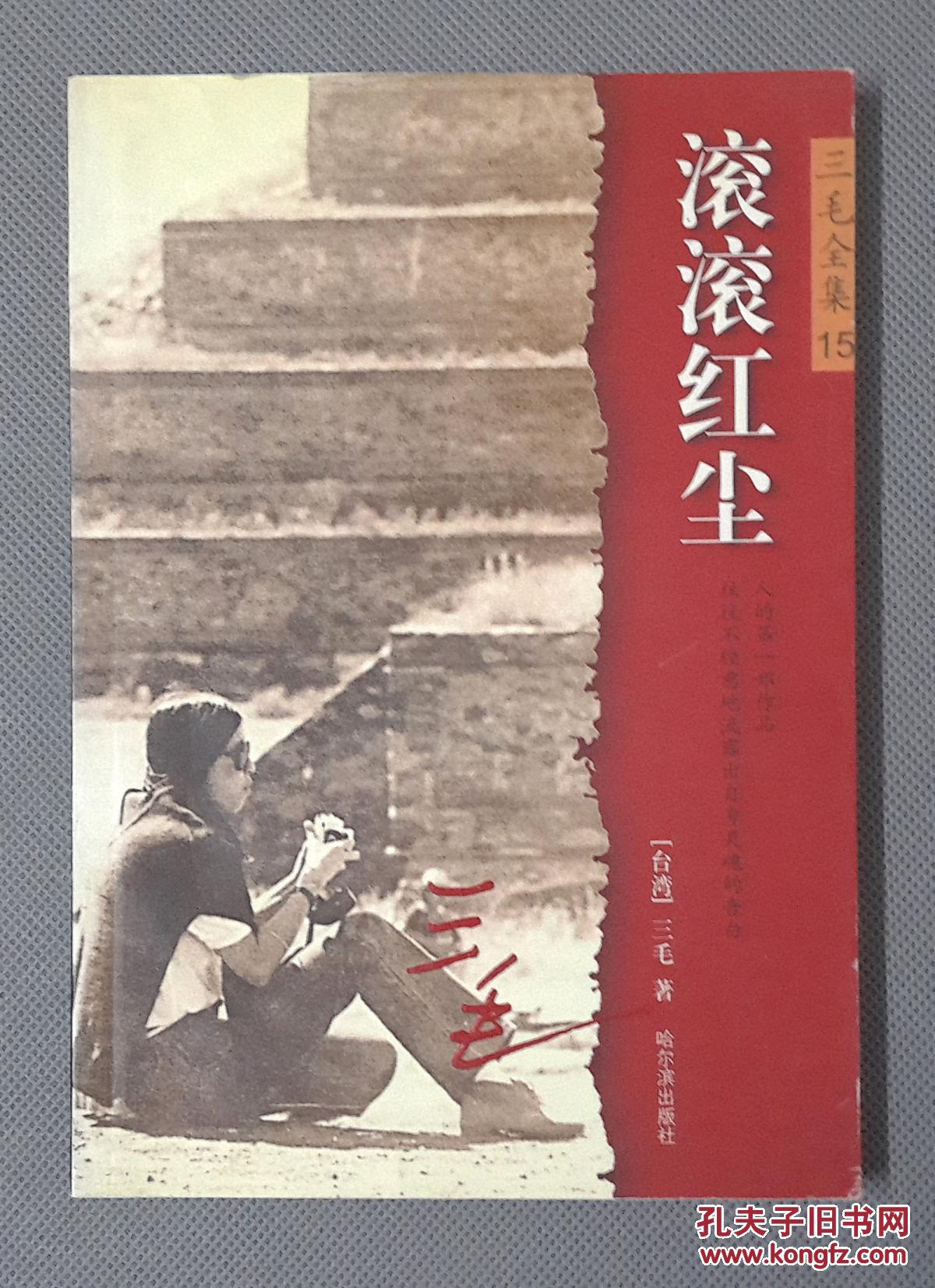 荒凉中走出繁华_荒凉中走出繁华是什么意思_人生如路须在荒凉中走出繁华的自己
