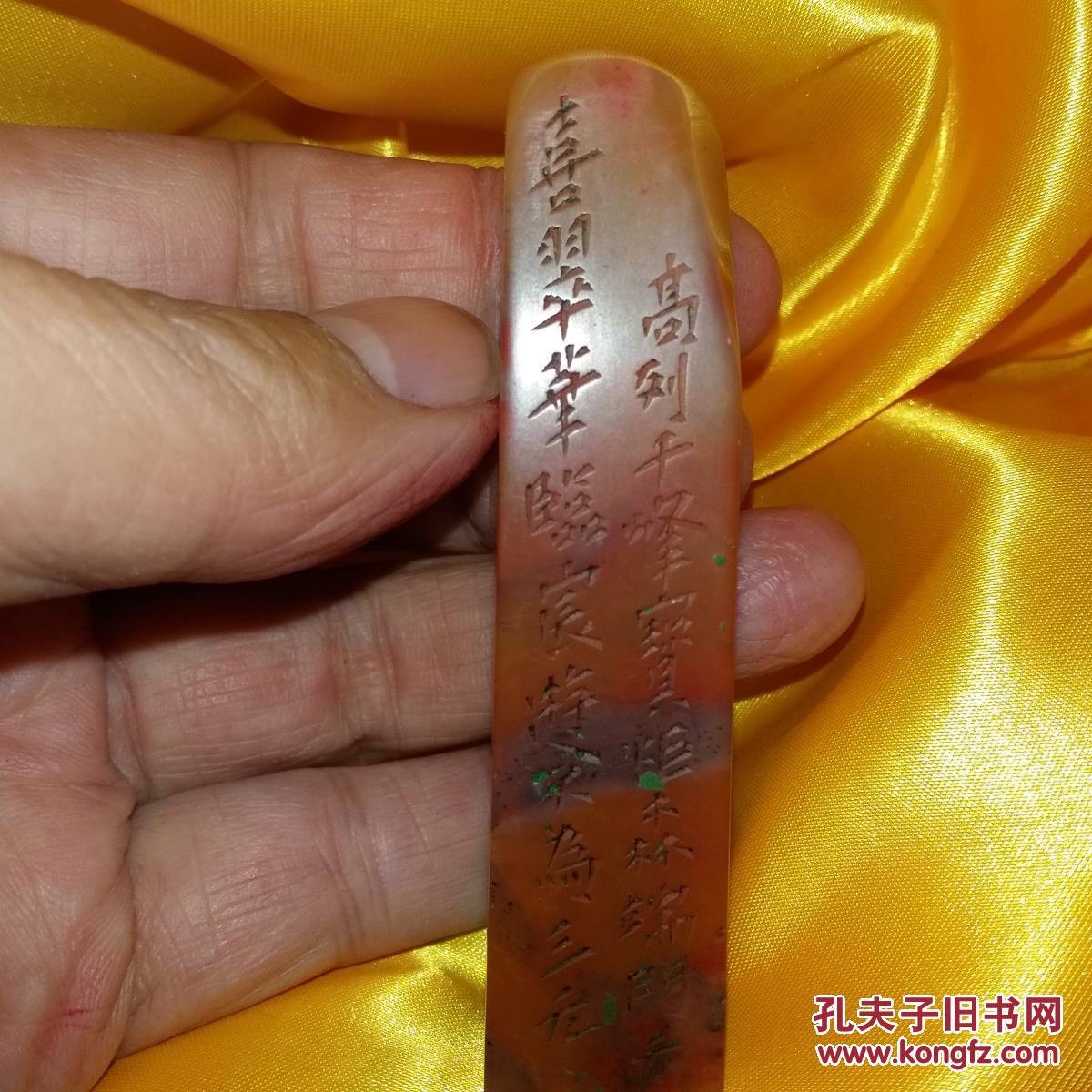 日本回流清代篆刻家文鼎闲章一方 拍品编号:29437201