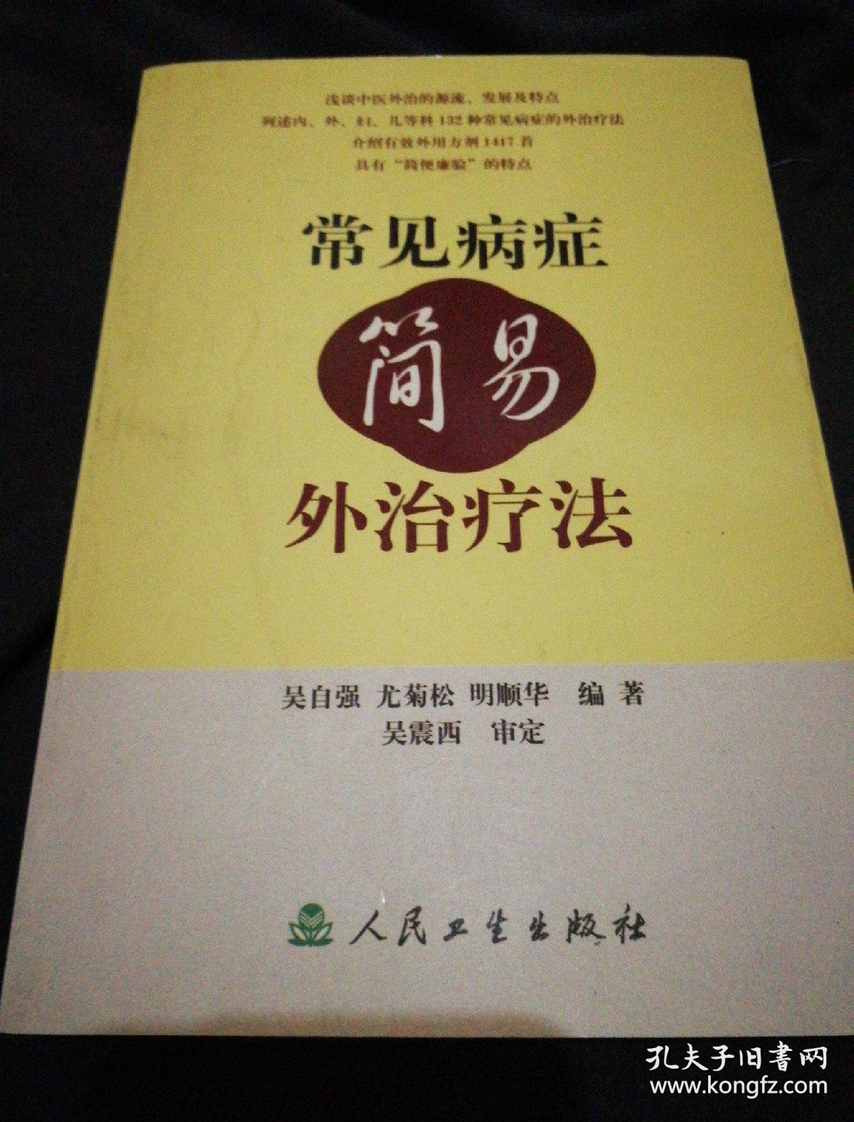 痔疮要多少钱治好_内痔疮最佳的自愈方法费用_痔疮一般花费多少费用