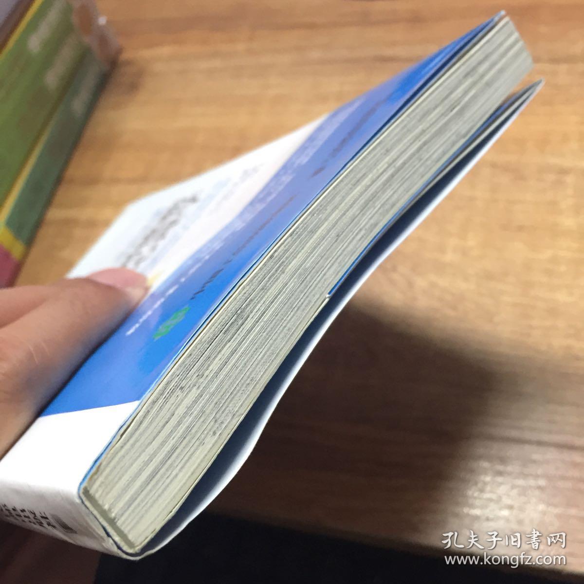 培养自己的共同体感觉是通向幸福的道路 / 158 结论6 根据个人的主体