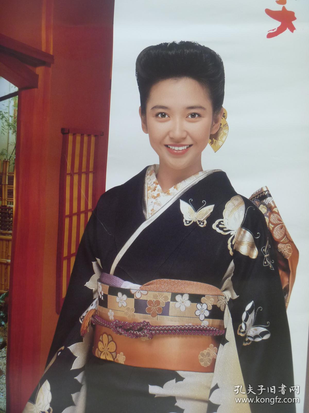 1991灯火の美日本明星美女和服照挂历7张全