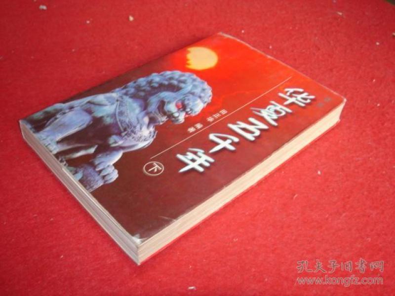 00 2011-12-07上书 加入购物车 立即购买 邓德祥,邓光磊  编著;李大友