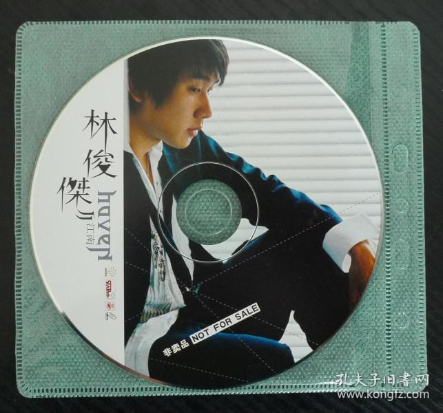 江南歌曲林俊杰(江南歌曲林俊杰MV)