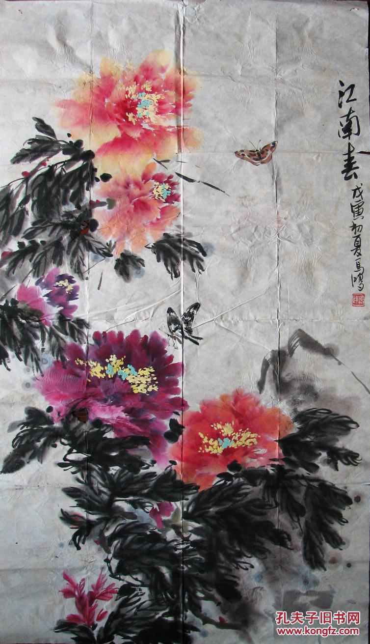 杭州—马鸿达牡丹江南春