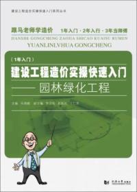 2024年度美化应急处置项目二包段-投标公告