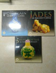 中国国宝系列：中国古代玉器、清代鼻烟壶、中国古瓷器（英文版）3册合售  未拆封