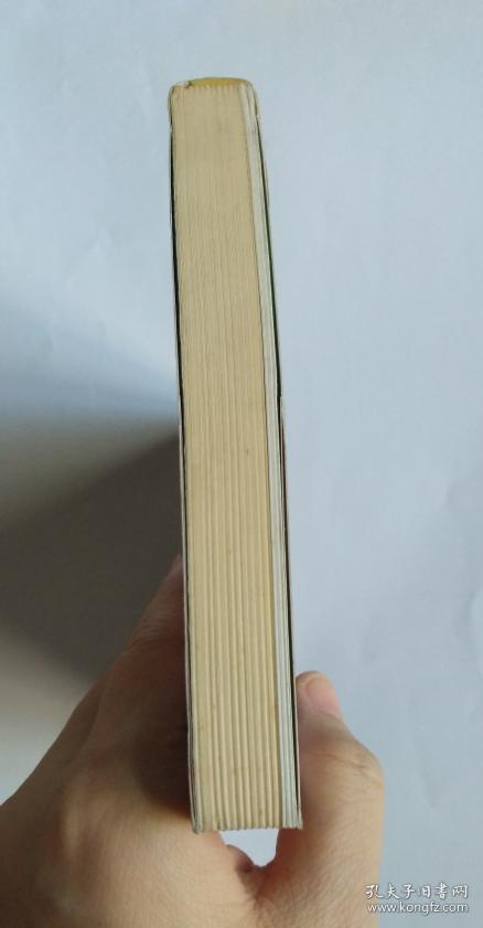 6第5次印刷 老版原版书 传记随笔 保证正版_杨二车娜姆_孔夫子旧书网