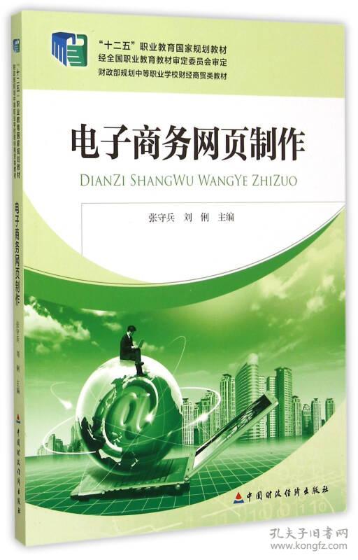 甘肃鑫睿鸿泰商贸崛起西部西部商贸新贵独家背后的励志传奇