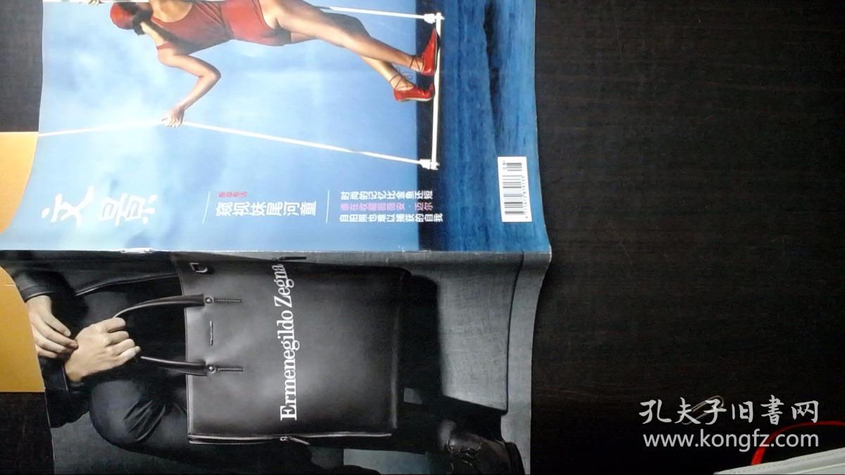 文景lens (原视觉杂志)2013年8月号