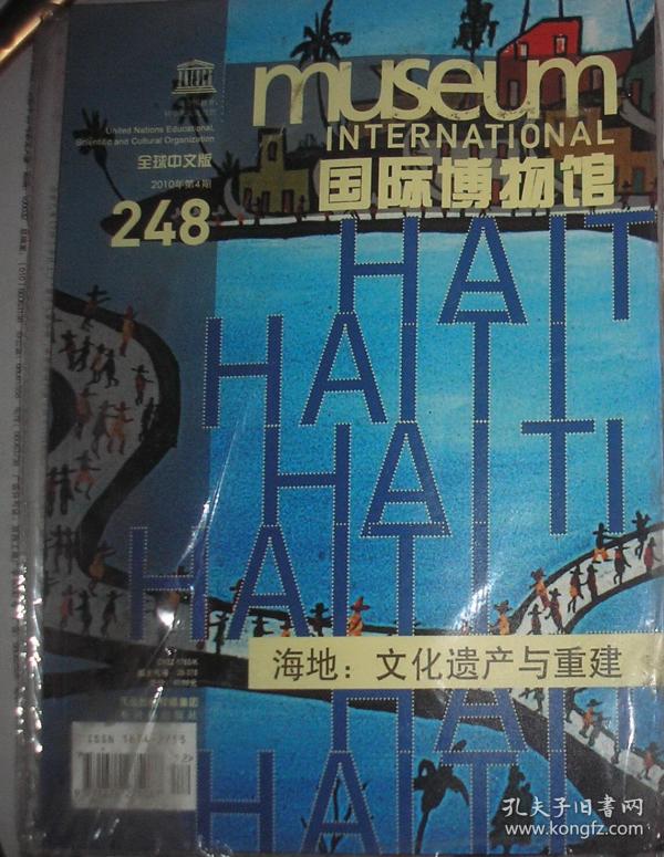 32 条结果 出版单位:中国书画杂志社 语言:中文 开本:8开 九品 ￥300.