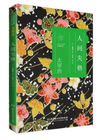 世界儿童文学图文典藏系列（套餐一）（函套共4册）包括：《安徒生童话全集》《格列佛游记》
