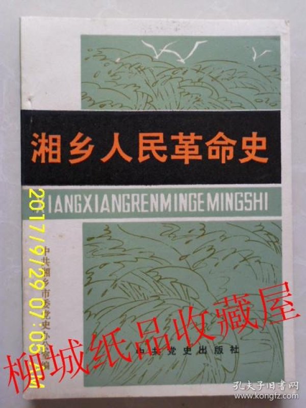 湘乡纸品批发