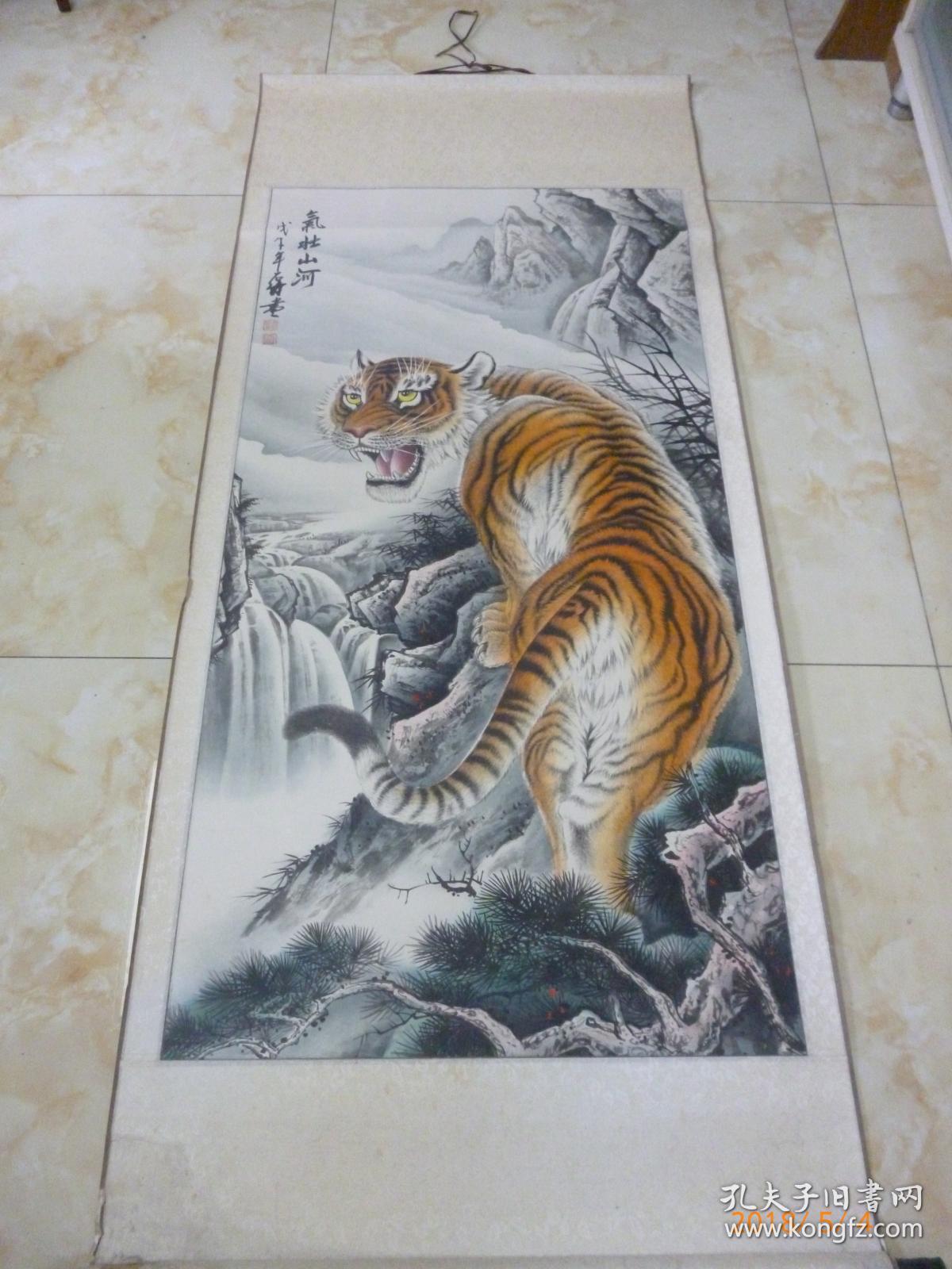 气壮山河孟石竹绘虎国画包真包手绘