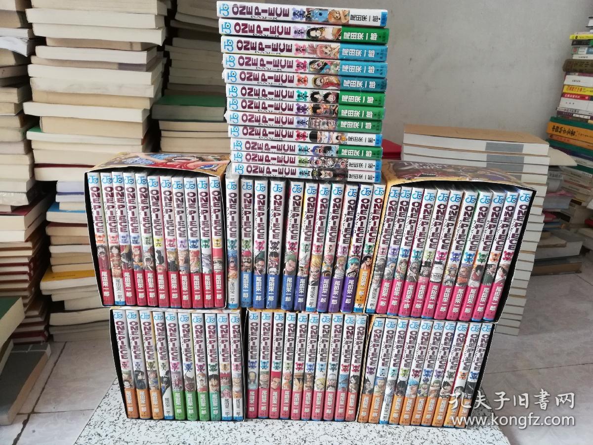 日文原版漫画 One Piece 海贼王 航海王卷1 75 全新未开封75本合售 孔夫子旧书网