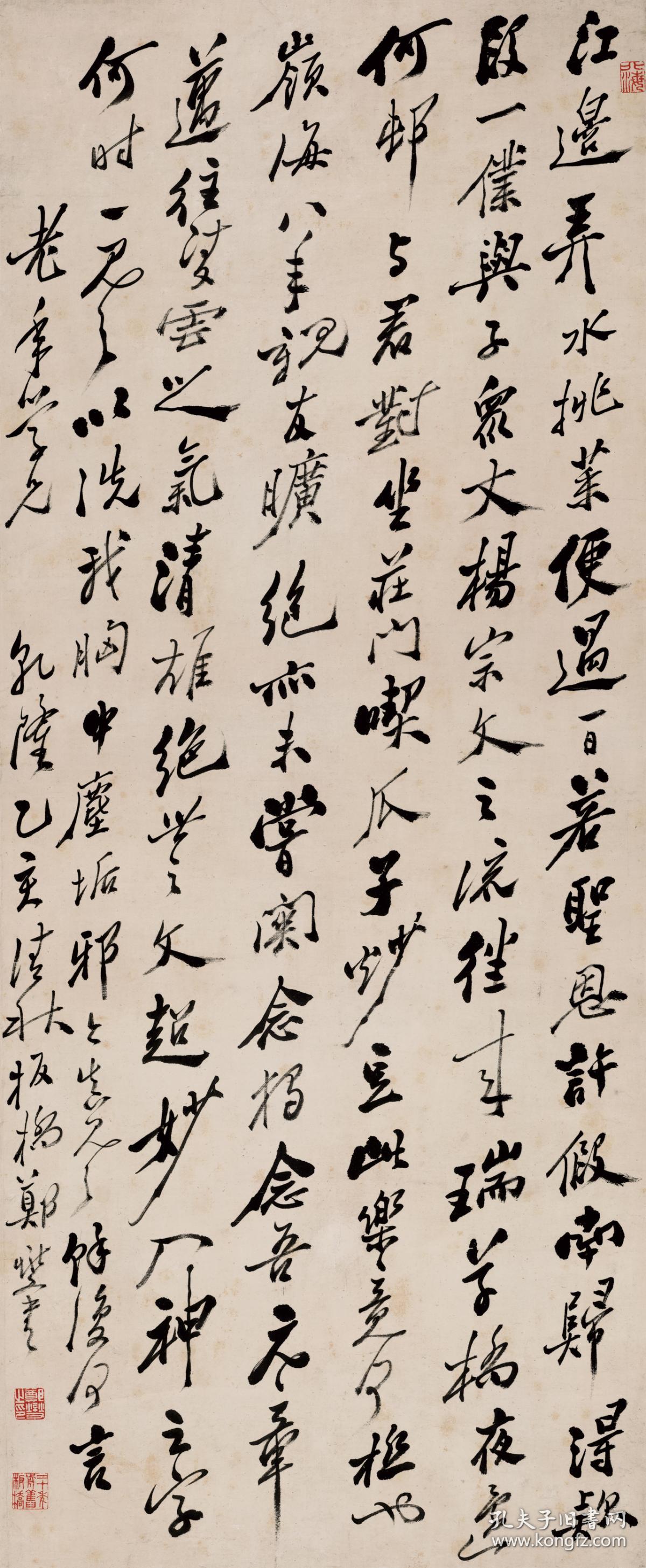 郑板桥行书江边弄水挑菜便过一日纸本大小453110厘米宣纸原色微喷印制