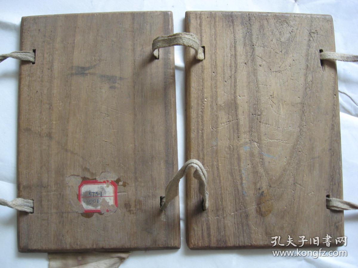 旧木书板(三通考辑要 全3函?册第2函?册)2片一副!