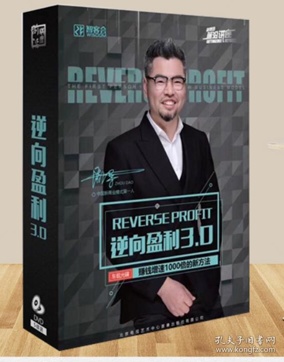 0周雷忠6dvd 新品 现货