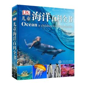DK儿童百科全书系列(全5册)