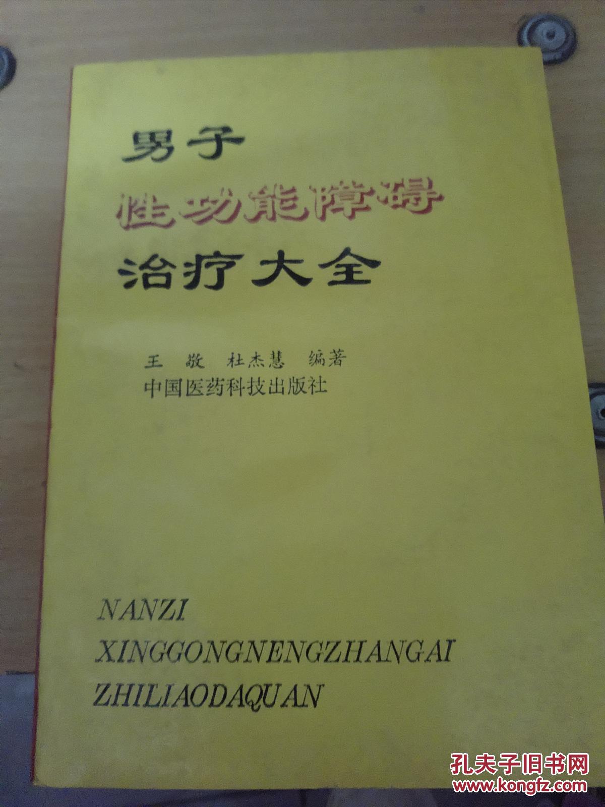 补药补肾_什么药补肾好_补肾药效果好