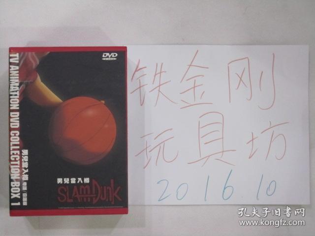 灌篮高手slam Dunk 港版三区3区原版精装盒装dvd Box 日语粤语中字绝版 孔夫子旧书网 灌篮高手slam Dunk 港版三区3区原版精装盒装dvd Box 日语粤语中字绝版 孔夫子旧书网