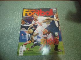 足球周刊2010No.426