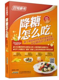 不符时,以商品名称为准,配货发货只核对书号和商品名称,谢谢 胡维勤