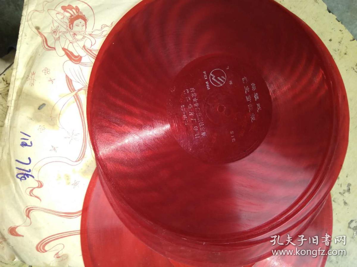 大薄膜唱片扬琴戏雷宝童投亲全共7张