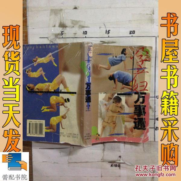 [术主] 图书价格_书籍图片_网购评论