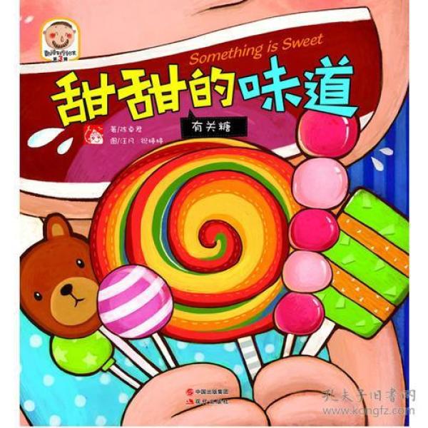 [旧趣] 图书价格_书籍图片_网购评论_孔夫子旧书网