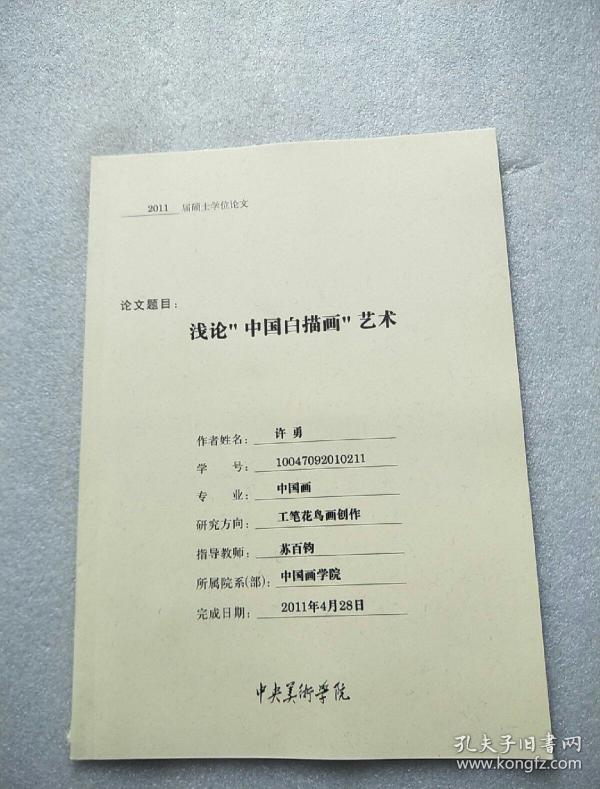 中央美术学院美术学研究生_美术生考中央戏剧学院_景德镇学院美术生宿舍