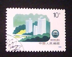 t148邮票（4-2）
