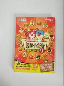 摩尔小学堂1