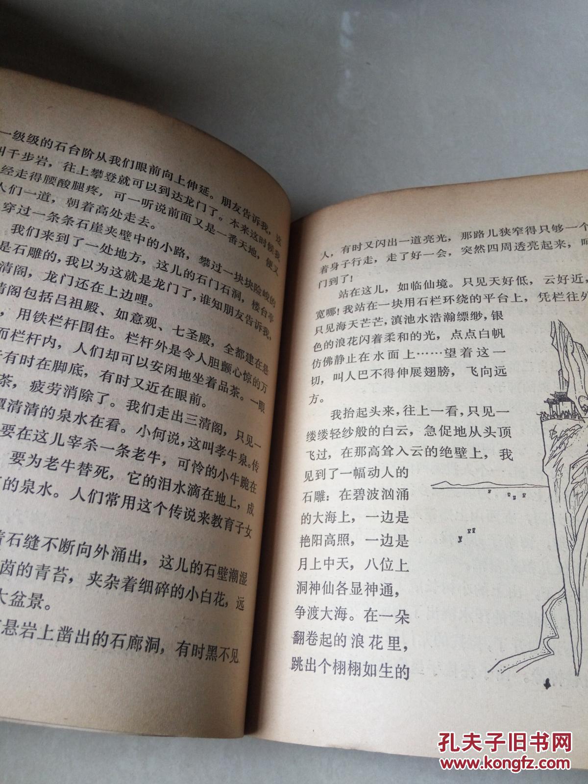 老板陈志强的小说(老板陈志强的小说免费阅读)