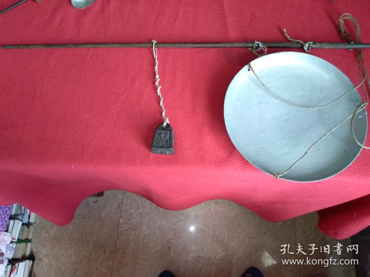 秤盘(载重5市斤2500克)红木秤杆 厚铝秤盘