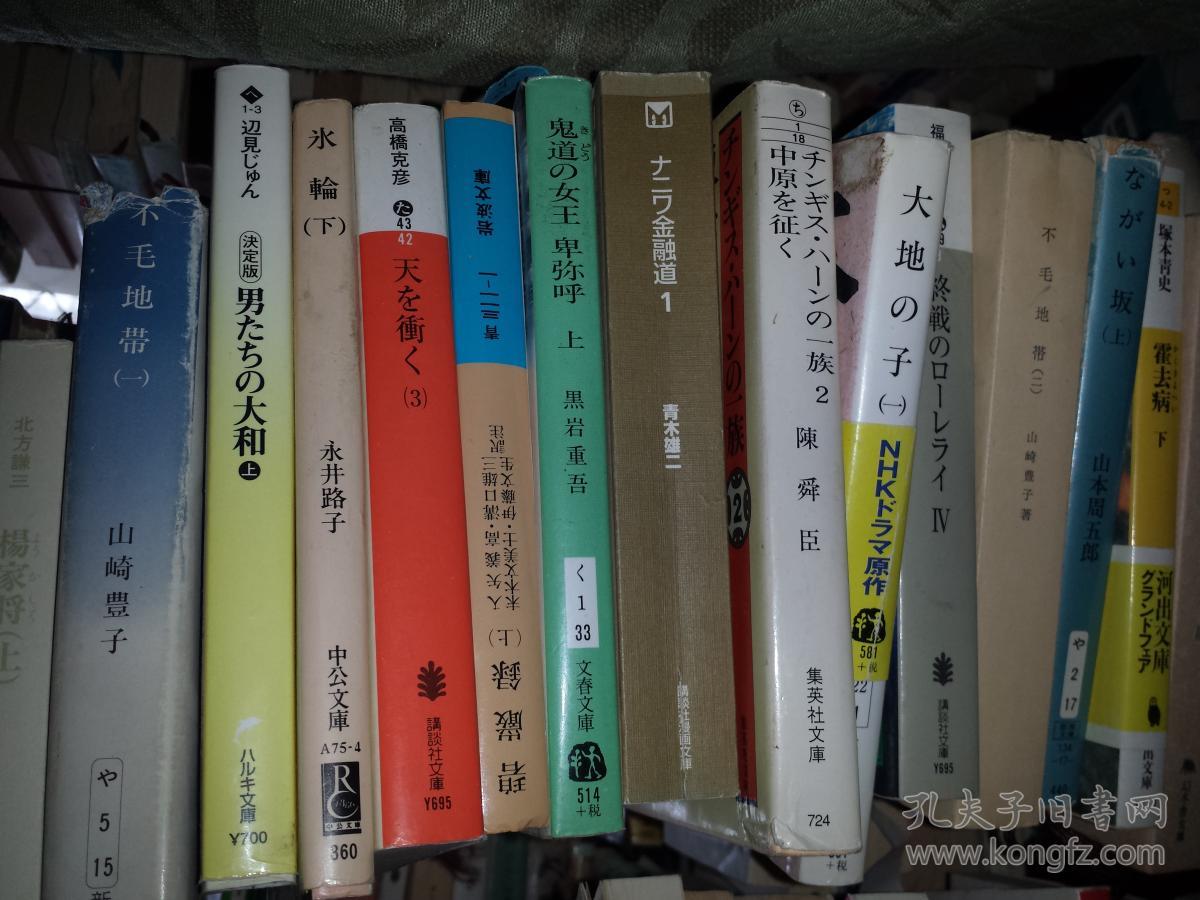 日本のうた野ばら社編集部编著日本野ばら社出版 32开 254页孤本绝版品质品相好书热点好歌地图图案封五线谱300首带假名注音带音名调号音符