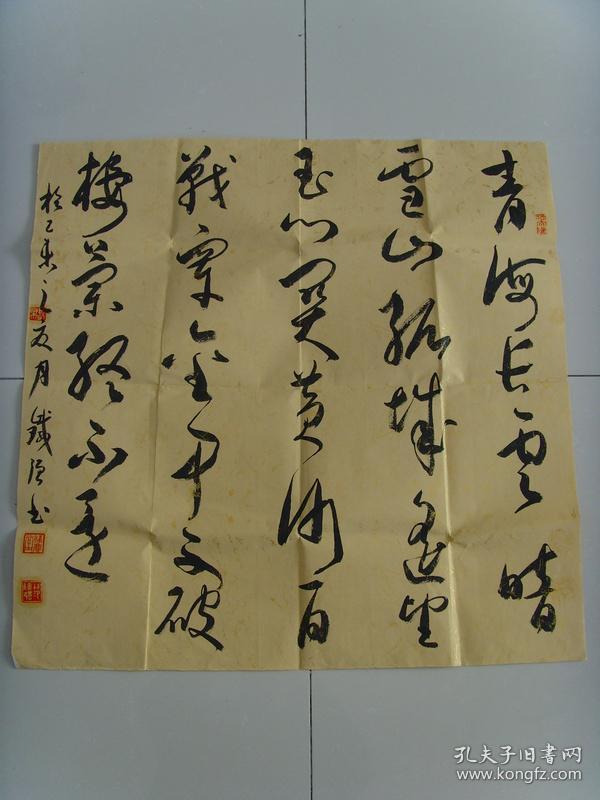 范铁强(字半墨,斋号福庆堂):书法:从军行 唐代 王昌龄 青海长云暗雪山