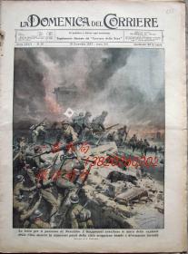 1937年12月19日意大利原版老报纸—日军在已沦陷的南京激战
